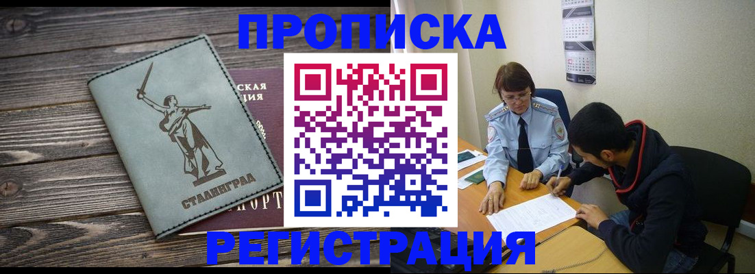 регистрация для дет. сада в Камышине